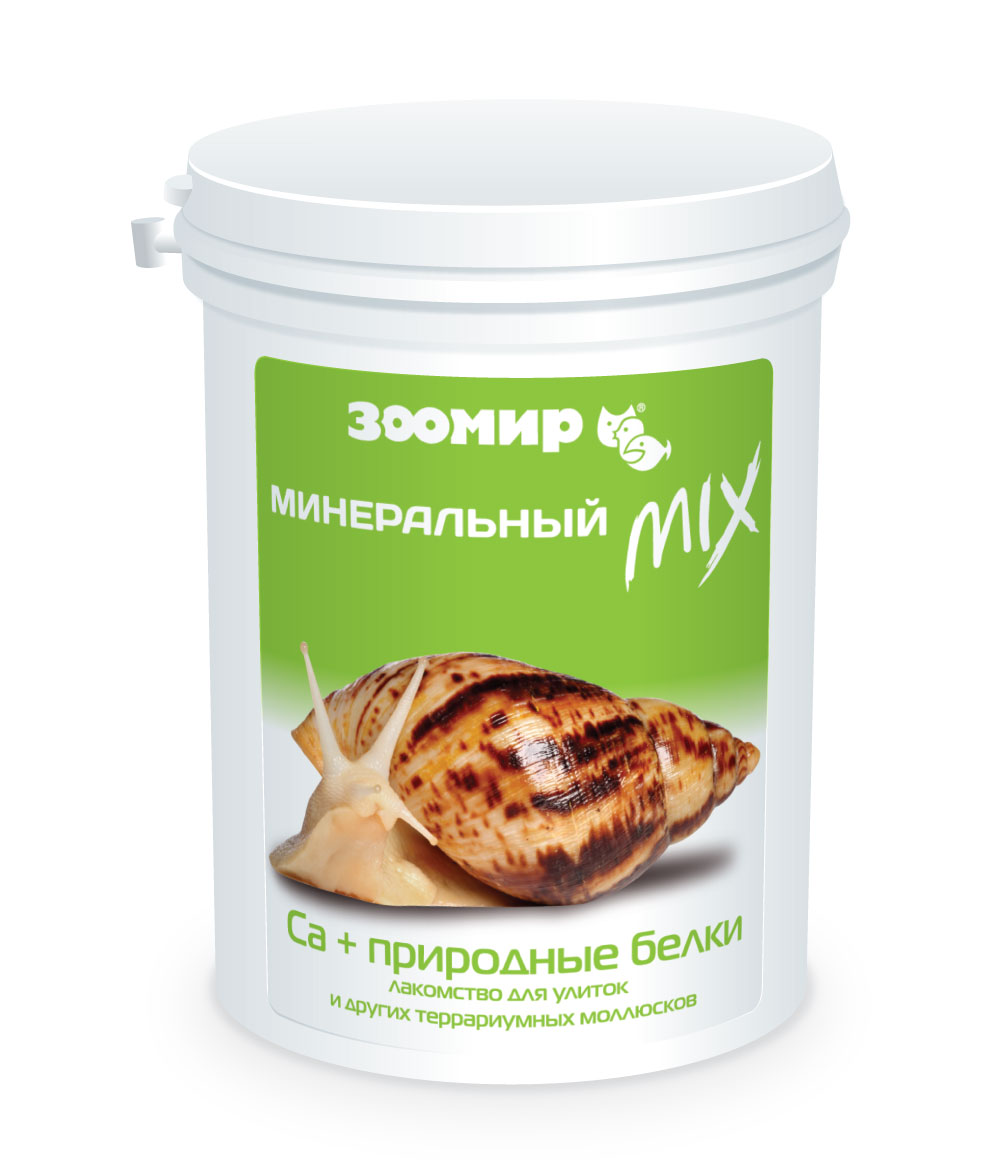 ЗООМИР "Минеральный MIX" СА + природные белки для улиток и др. моллюсков 200 г фото, цены, купить