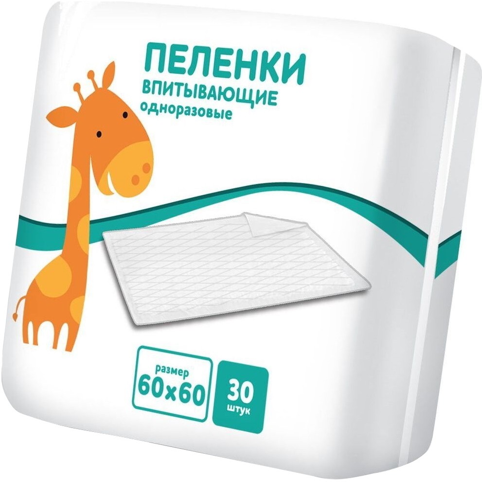 Пеленки 60*60 см Жираф Luxsan фото, цены, купить