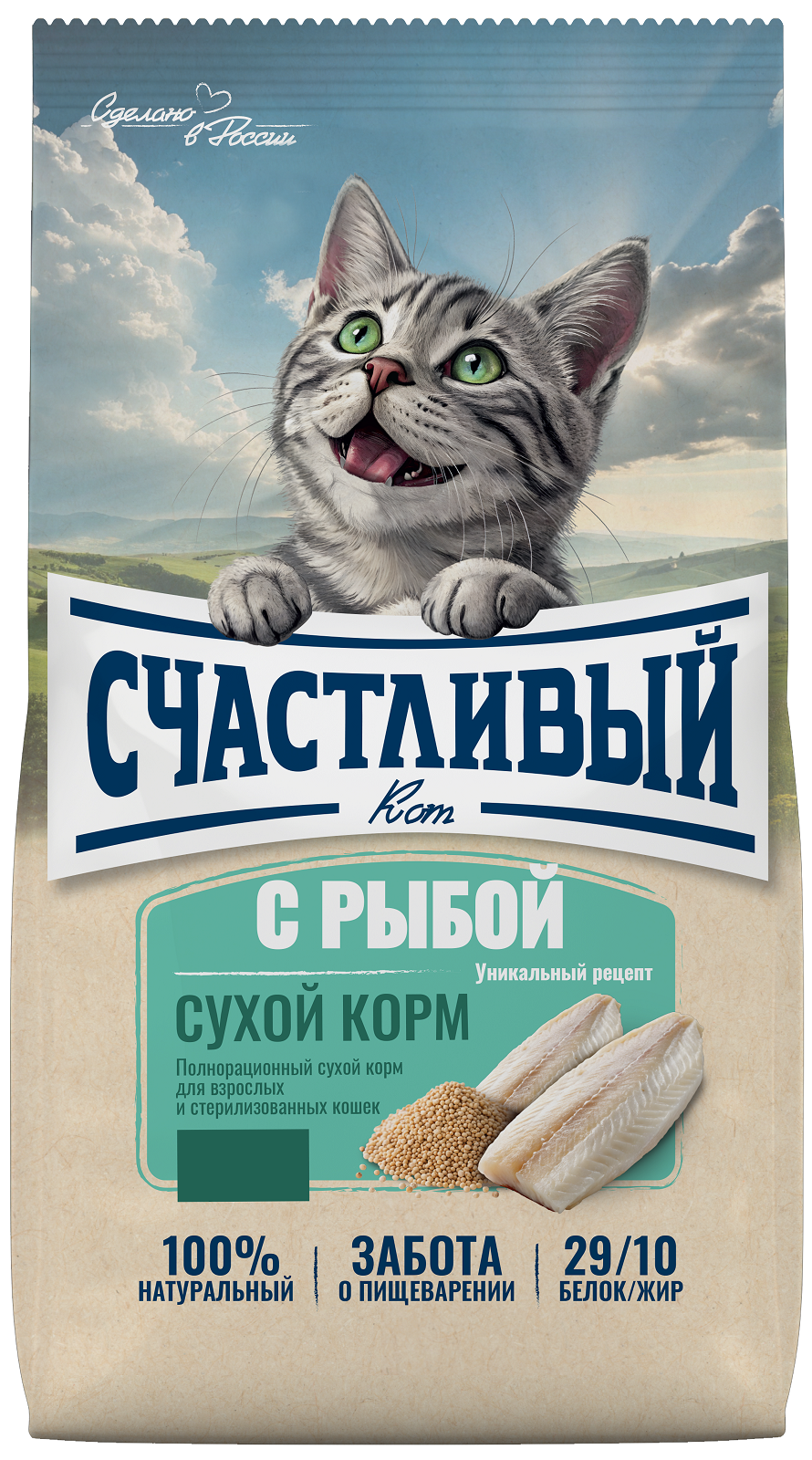 "Счастливый Кот" Рыба для стерилизованных кошек 10кг фото, цены, купить