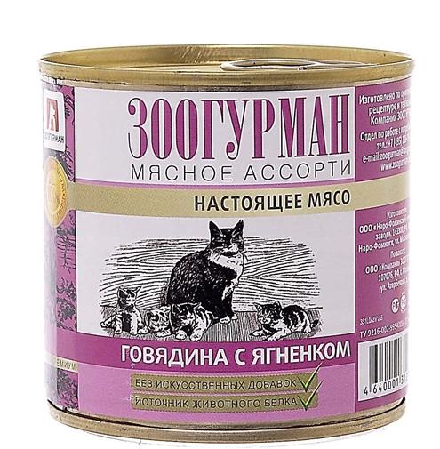 Зоогурман Мясное Ассорти консервы 250г говядина, ягненок для кошек фото, цены, купить