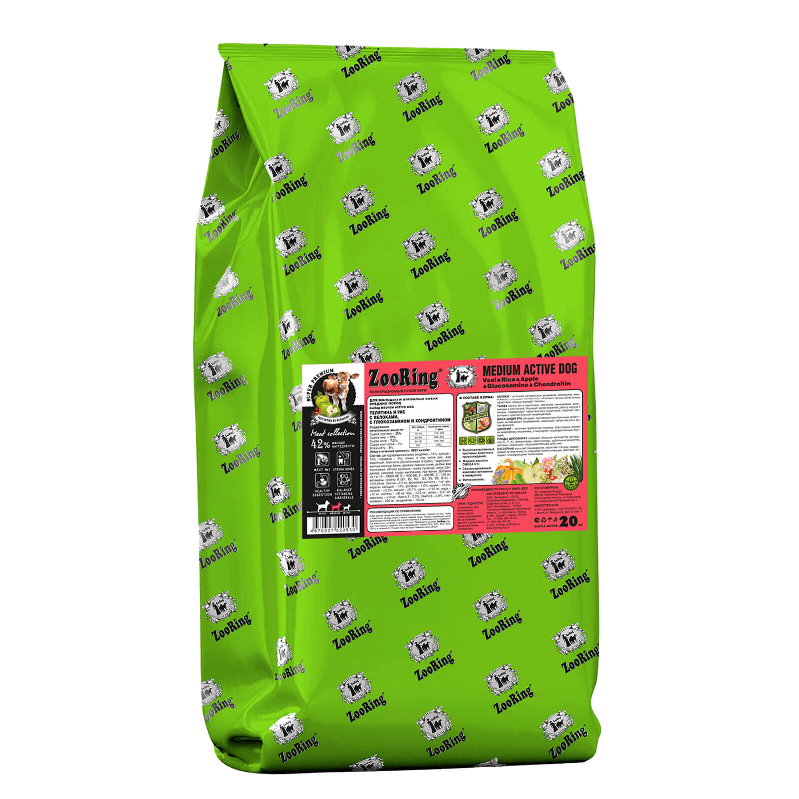 ZooRing Adult Dog для молодых и взрослых собак средних пород телятина, рис, яблоко 20кг фото, цены, купить