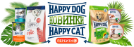 Happy Dog  и Happy Cat