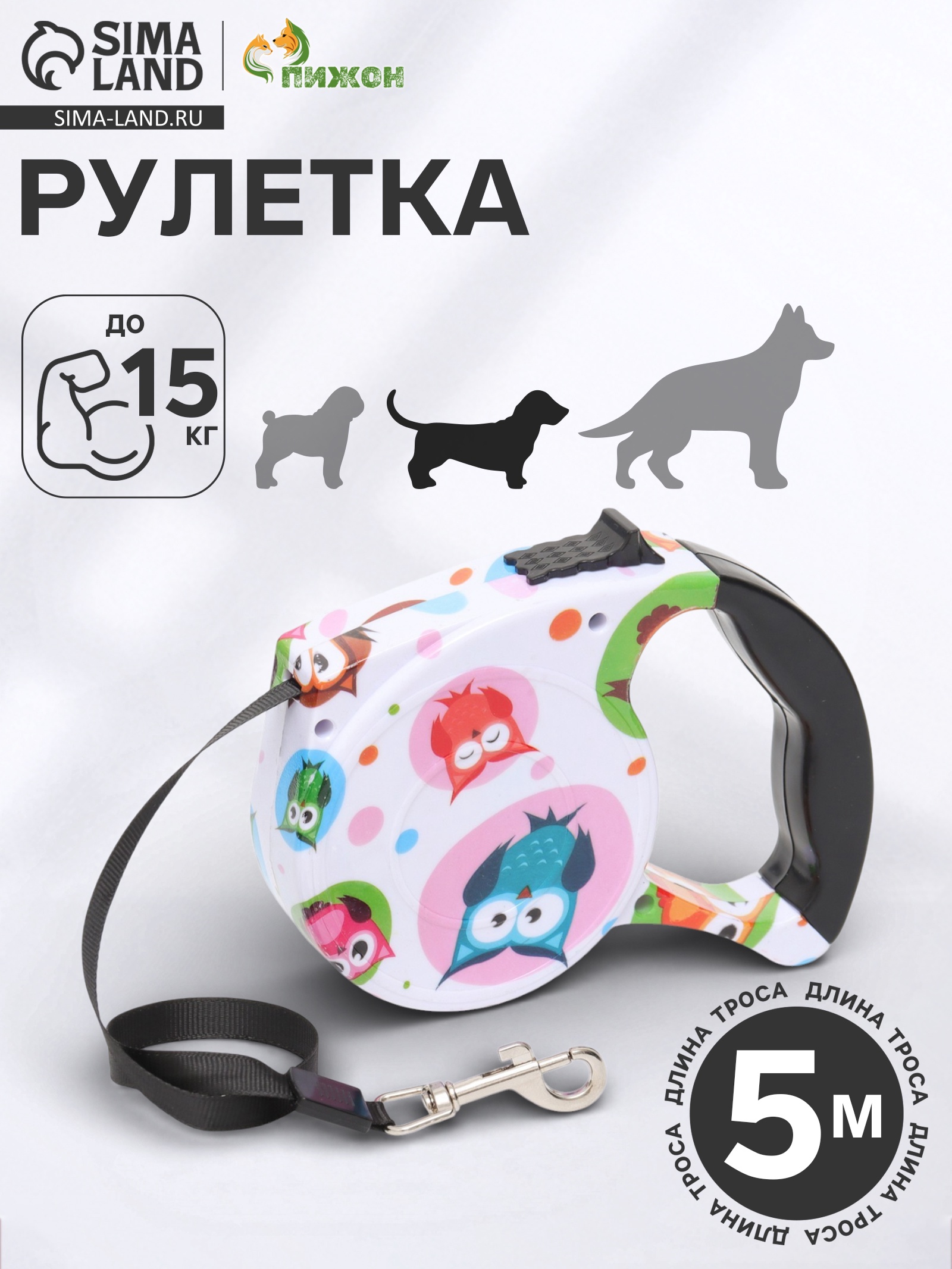 Рулетка с резиновой ручкой Лента 5м, до 15кг Разноцветная в Симферополе
