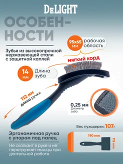 Пуходерка DeLight  AQUA пластик с каплей, большая фото, цены, купить