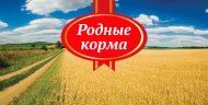 Новинки! Сено для грызунов