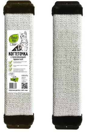 Когтеточка ЗВЕРЬЁ МОЁ сизаль 58*11см для кошек