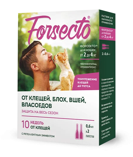 Forsecto (Форсекто)  капли на холку для кошек 2-4кг 2пип*0,6мл фото, цены, купить