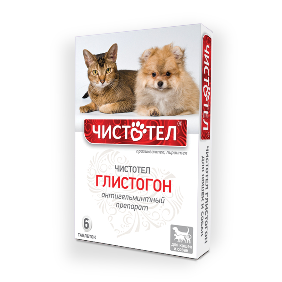 Таблетки Чистотел Глистогон  от внутренних паразитов, для кошек и собак, 6шт. фото, цены, купить