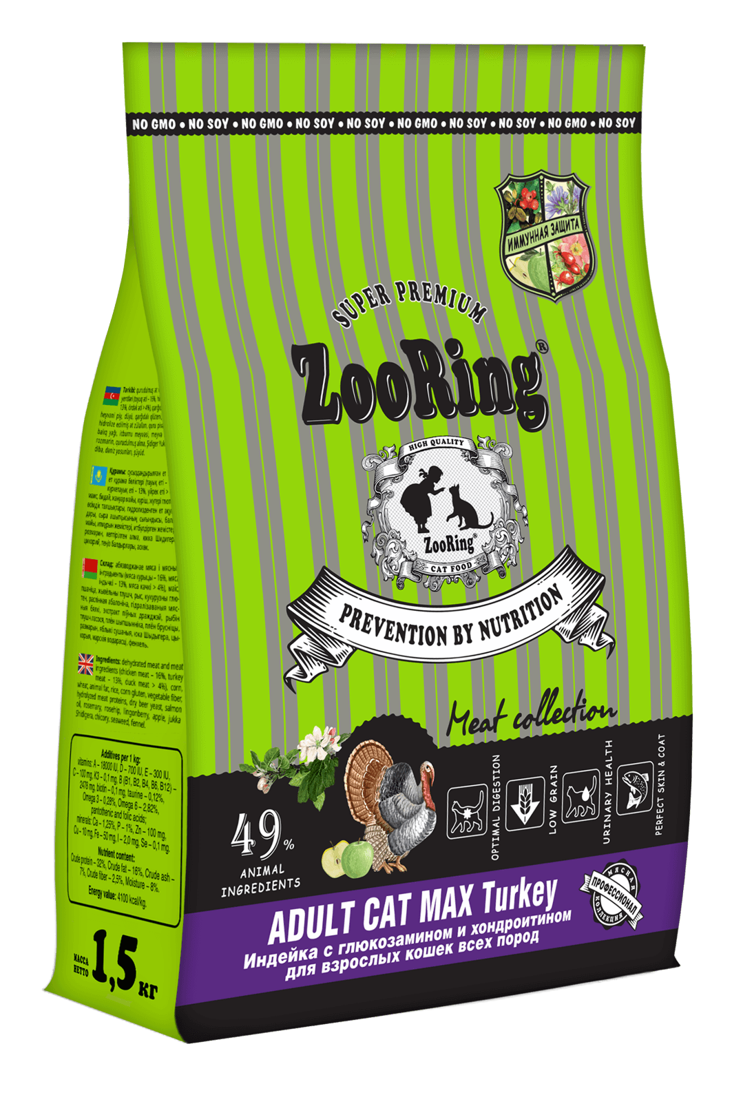ZooRing Adult Cat Max Turkey, для крупных котов Индейка с глюкозамином и хондроитином 1,5кг фото, цены, купить