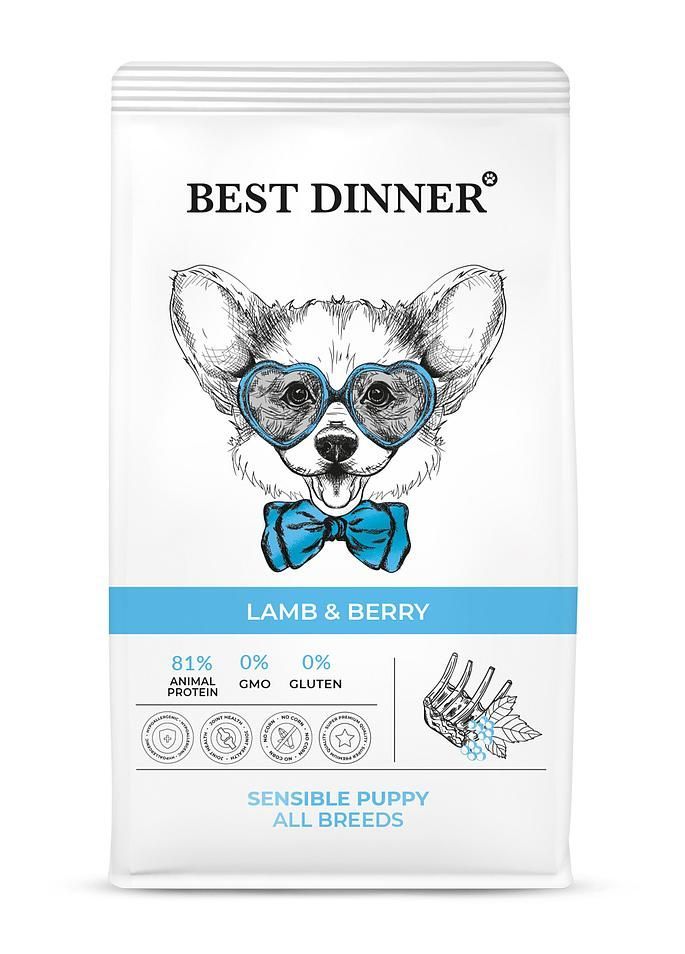 Best Dinner Puppy Sensible Lamb & Berry с ягненком и ягодами для собак и щенков 3кг фото, цены, купить