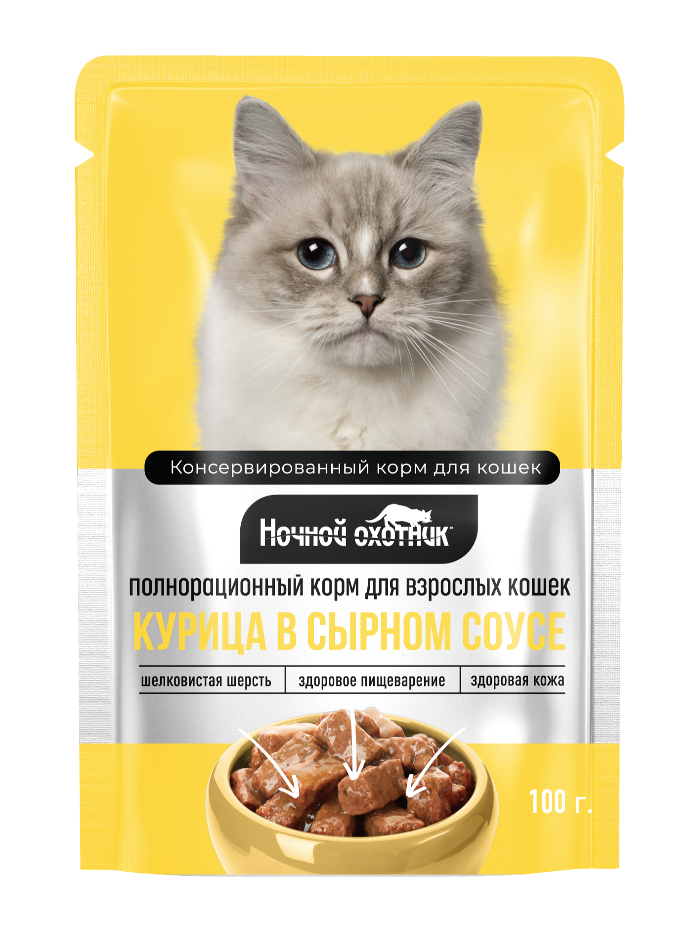 Ночной охотник с курицей в сырном соусе 100 г