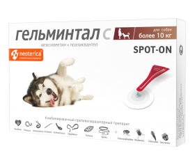Гельминтал SPOT-ON капли на холку для собак более 10кг (2пип) фото, цены, купить