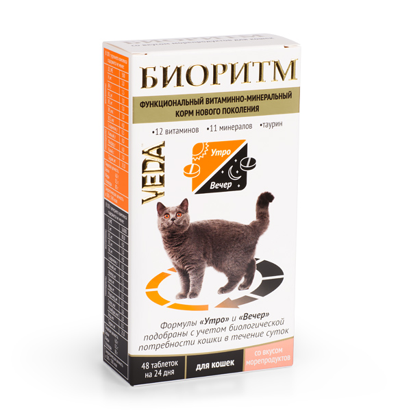Биоритм Утро и Вечер для кошек 48таб вкус морепродуктов фото, цены, купить