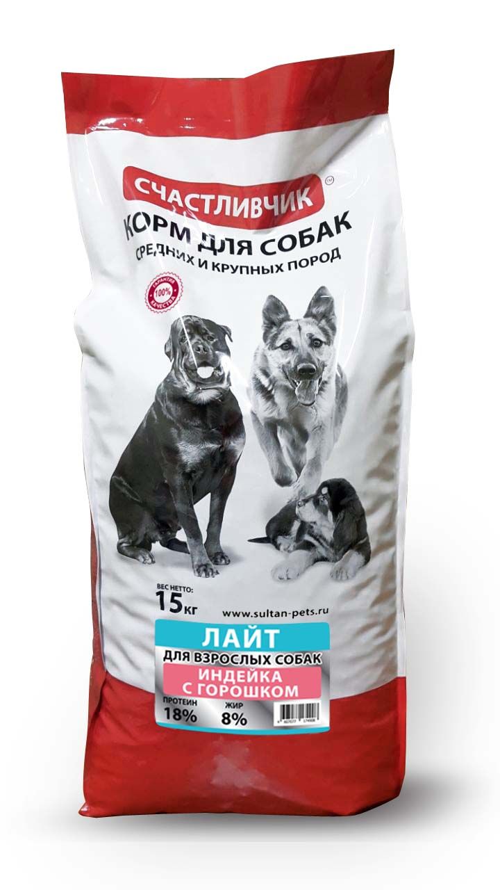 Счастливчик "Лайт" для собак, индейка с горошком 15кг фото, цены, купить