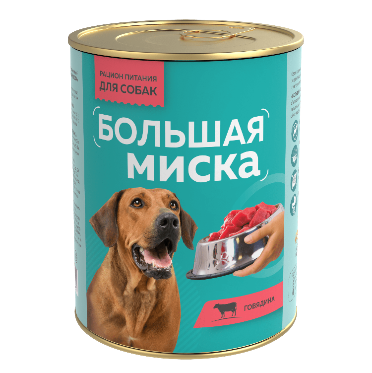 Большая миска с говядиной для собак