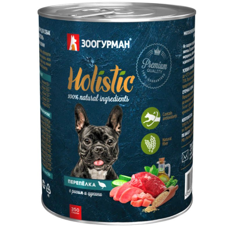 Зоогурман Holistic консервы Перепёлка/Рис/Цукини 350г фото, цены, купить