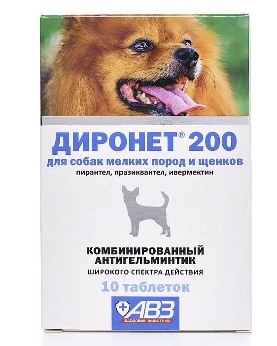 Диронет 200 Мелкие породы и Щенки 10таб  фото, цены, купить