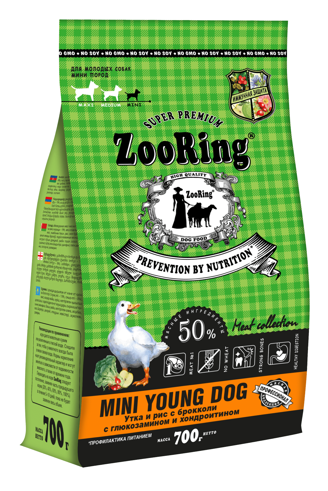 ZooRing Mini Young Dog утка, рис для молодых собак мини пород 700г фото, цены, купить