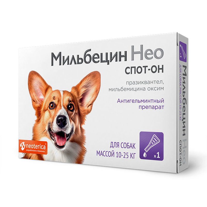 Мильбецин Нео Стоп-он для собак 10-25 кг  фото, цены, купить