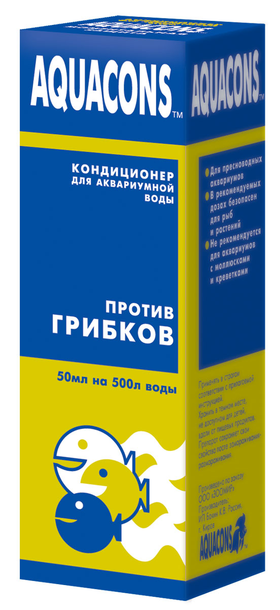  ЗООМИР AQUACONS Против Грибков 50мл/500л  фото, цены, купить