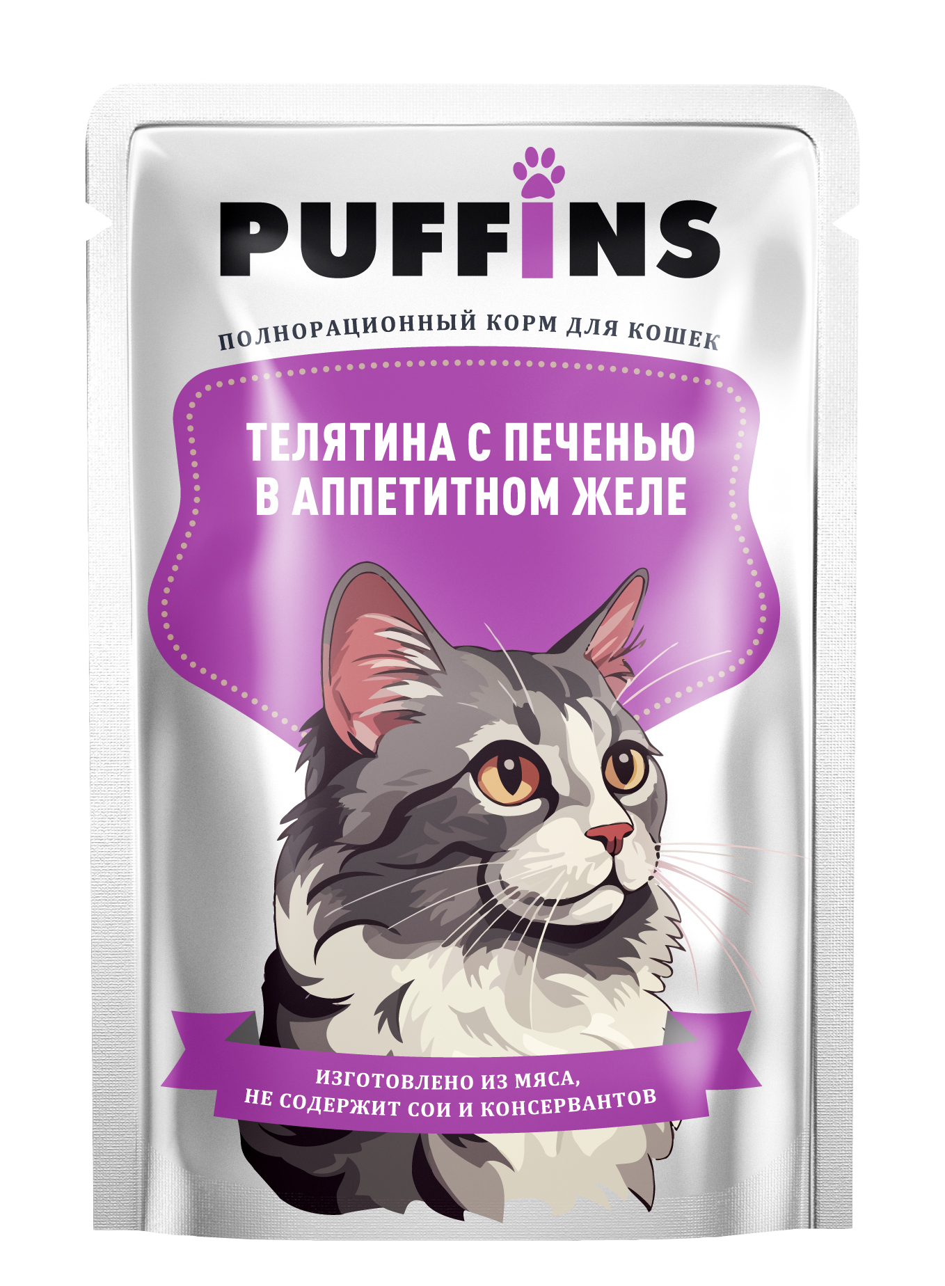 Puffins кусочки телятины с печенью в желе для кошек пауч 75г  фото, цены, купить