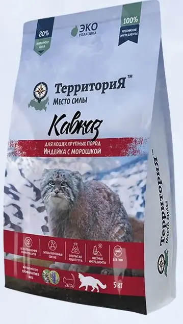 Территория Кавказ для кошек крупных пород Индейка с морошкой 5 кг фото, цены, купить