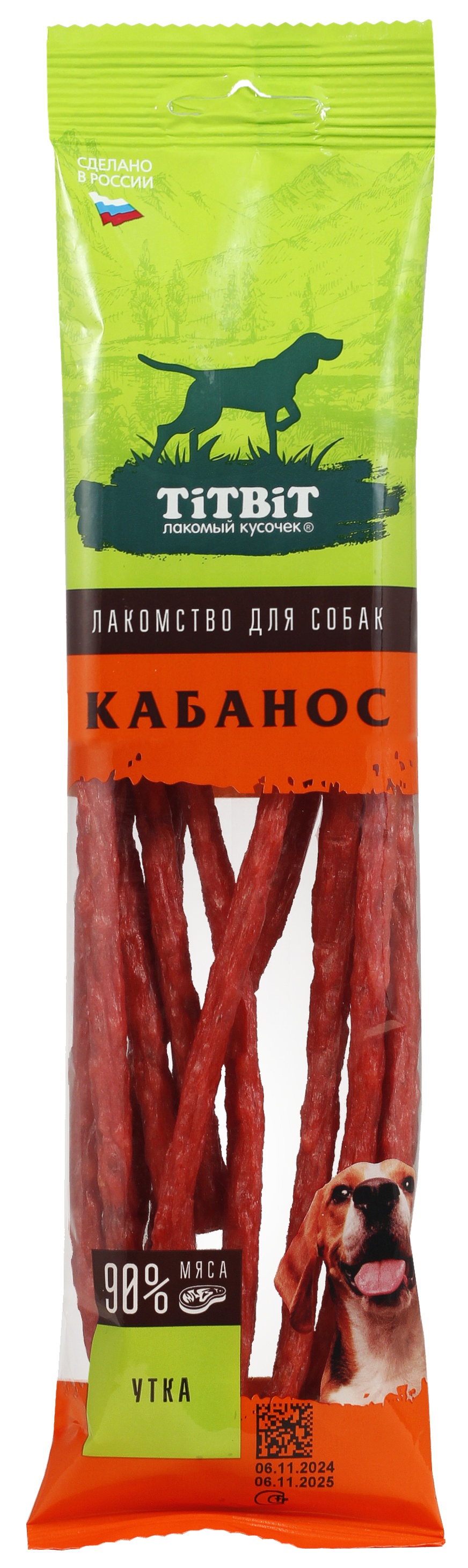 TiTBiT Колбаски "Кабанос" с уткой 80 г фото, цены, купить