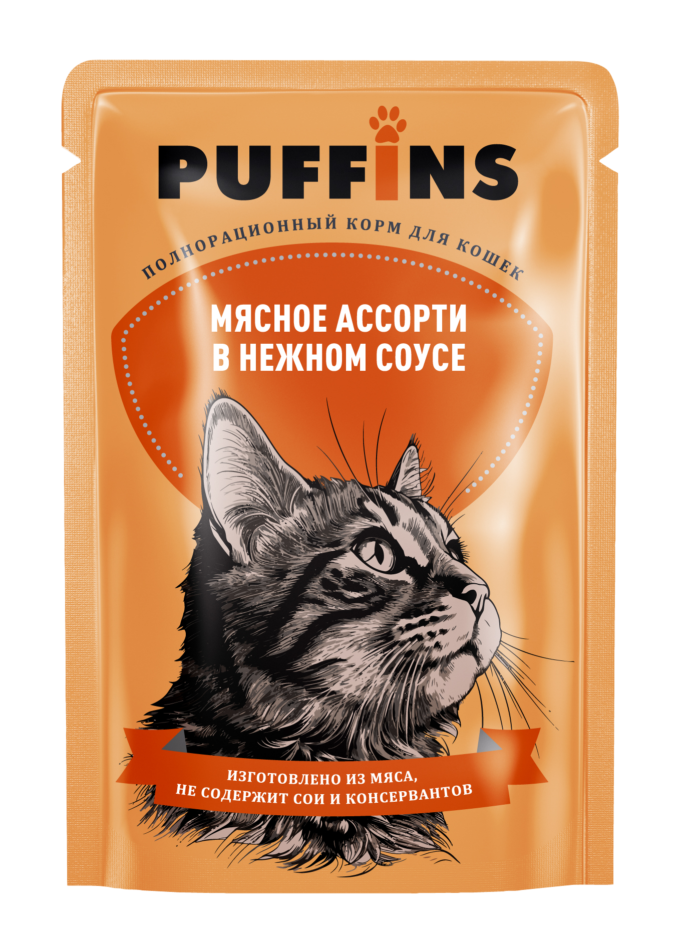 Puffins кусочки мясного ассорти  в соусе для кошек пауч 75г  фото, цены, купить