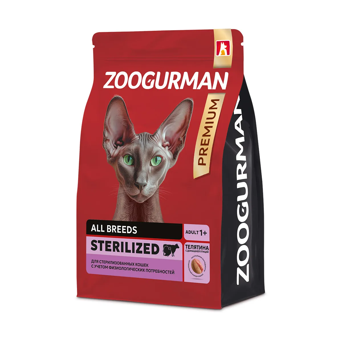 Zoogurman RED Кошка для стерилизованных Телятина с Домашней Птицей 1,5кг фото, цены, купить