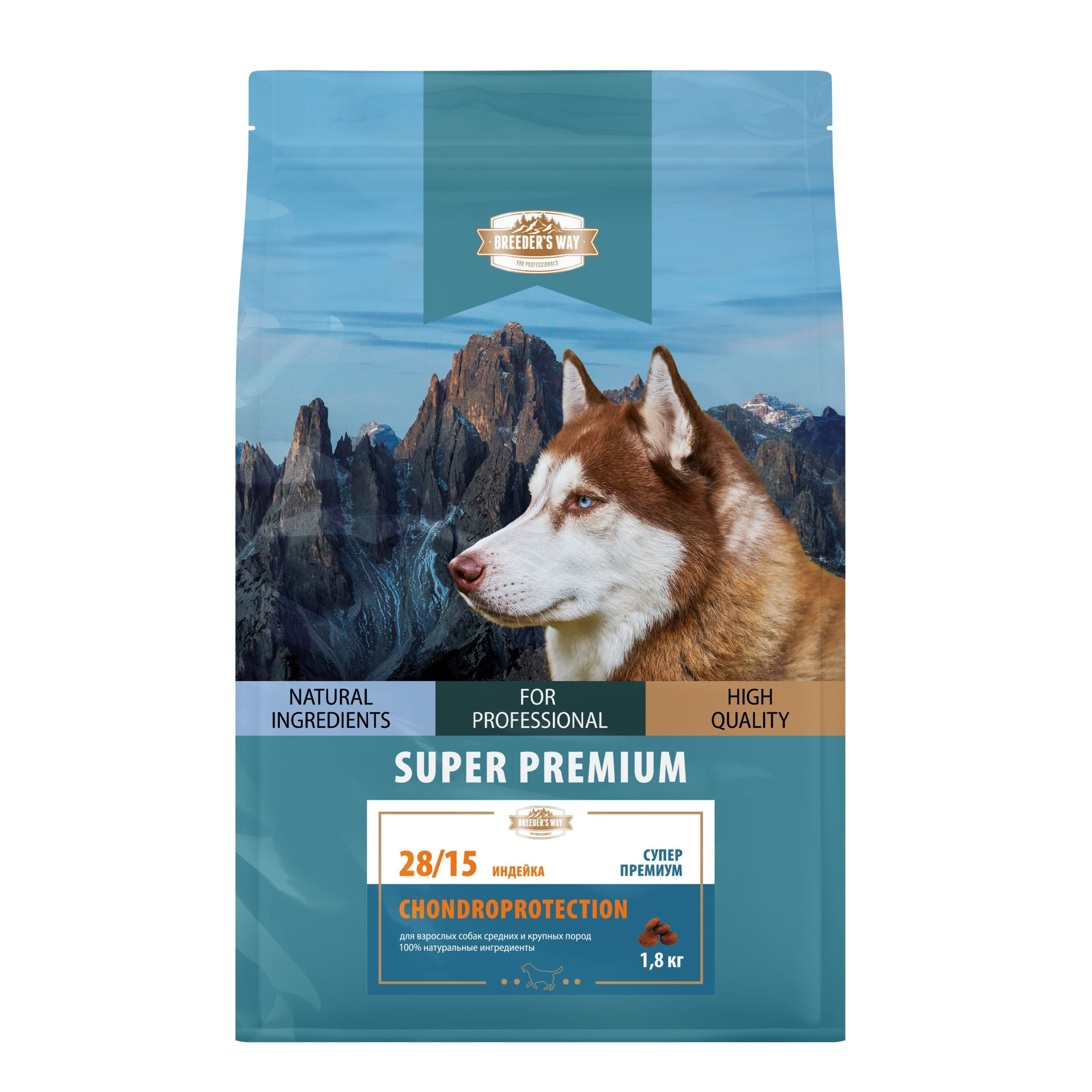 Breeder's Way Chondroprotection Полнорационный Индейка для средних и крупных пород собак 1,8кг фото, цены, купить