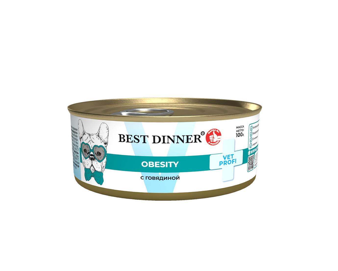 Best Dinner Vet Profi Obesity консервы для собак для сниж избыт.массы тела с говядиной, 100г фото, цены, купить