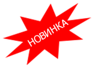 Новинка! Ветеринарная диета Clan