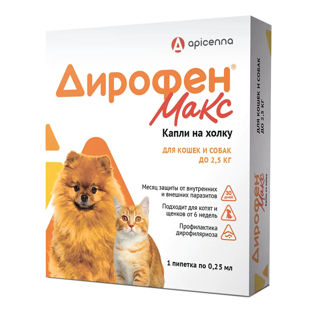 капли в холку Дирофен Макс для кошек и собак до 2,5кг (1пип*0,25мл)  фото, цены, купить