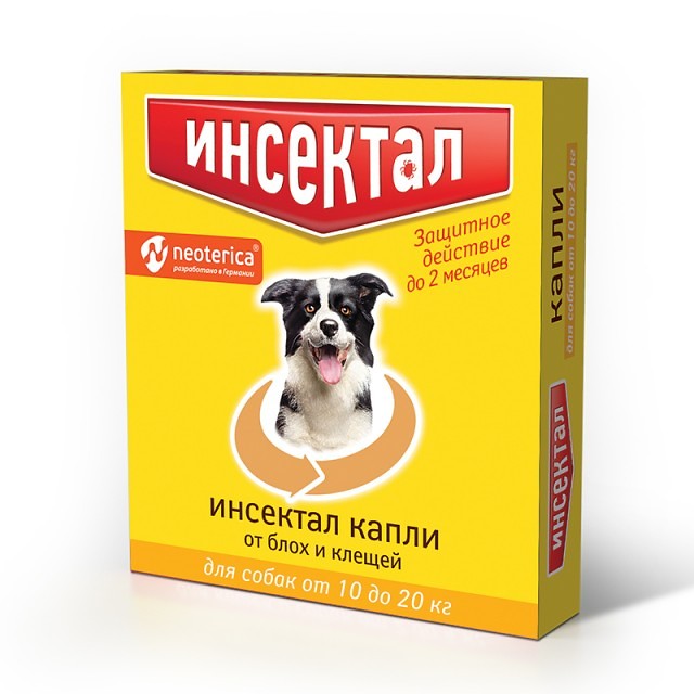 Капли Инсектал от клещей и насекомых, для собак 10-20 кг, 1,5 мл фото, цены, купить