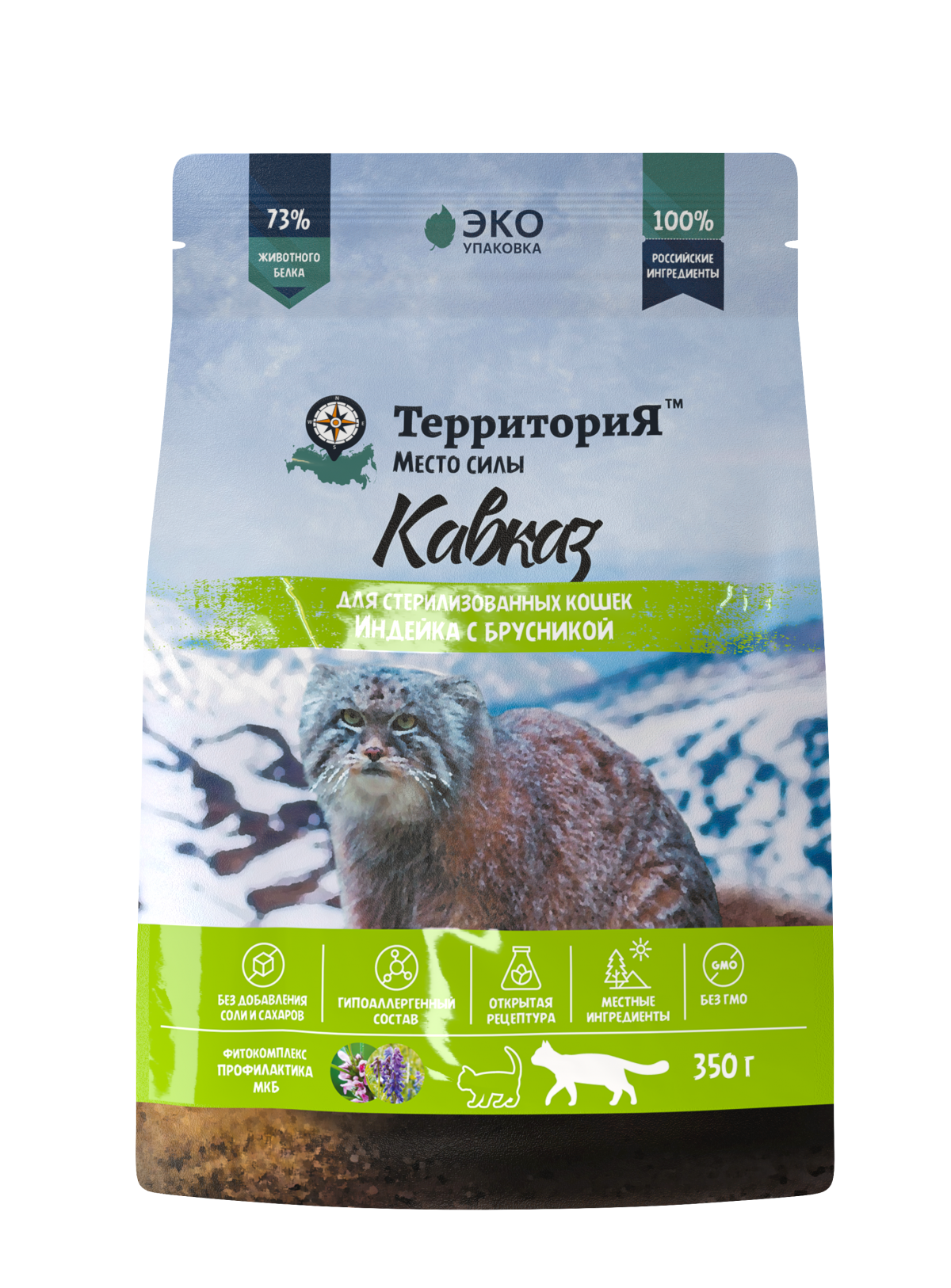 Территория Кавказ Индейка с брусникой для стерилизованных 350г фото, цены, купить
