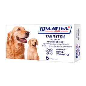 Празител плюс  таблетки для щенков средних  крупных пород массой тела свыше 20кг (6 таблеток) фото, цены, купить