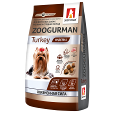 Zoogurman  Gourmet с индейкой для собак мелких и средних пород 1,2кг фото, цены, купить