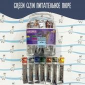 Питательное пюре для кошек Green Qzin