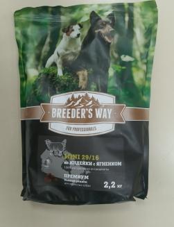 Breeder's Way MINI Полнорационный корм с индейкой и ягненком для собак мини пород  2,2кг  фото, цены, купить