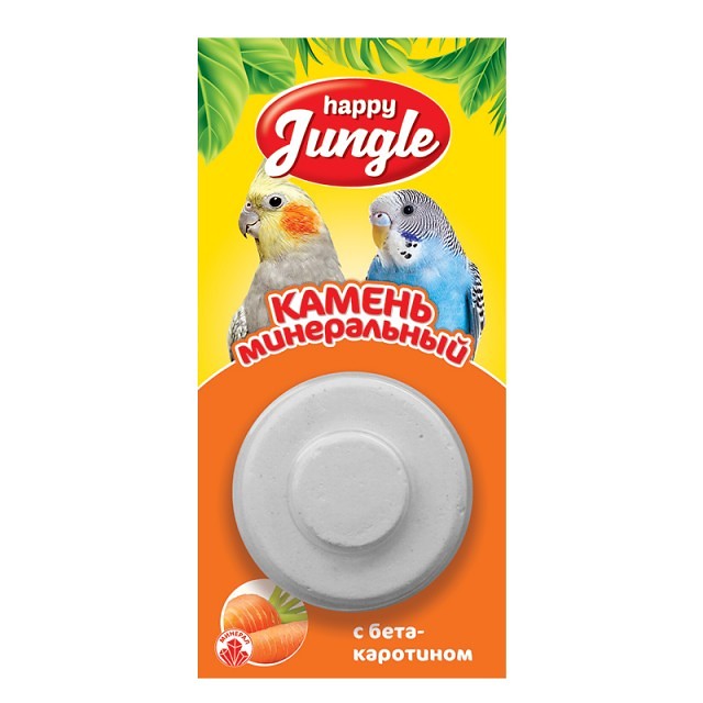 Happy Jungle Минеральный Камень для птиц  с бетакаротином 14г фото