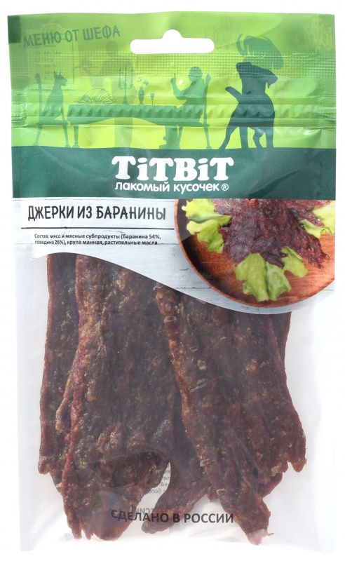 TiTBiT Медальоны Мясные из Баранины Меню от Шефа 80г фото, цены, купить
