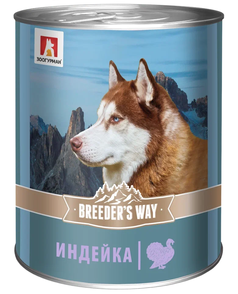 Breeder's Way консервы 750г с индейкой для собак фото, цены, купить