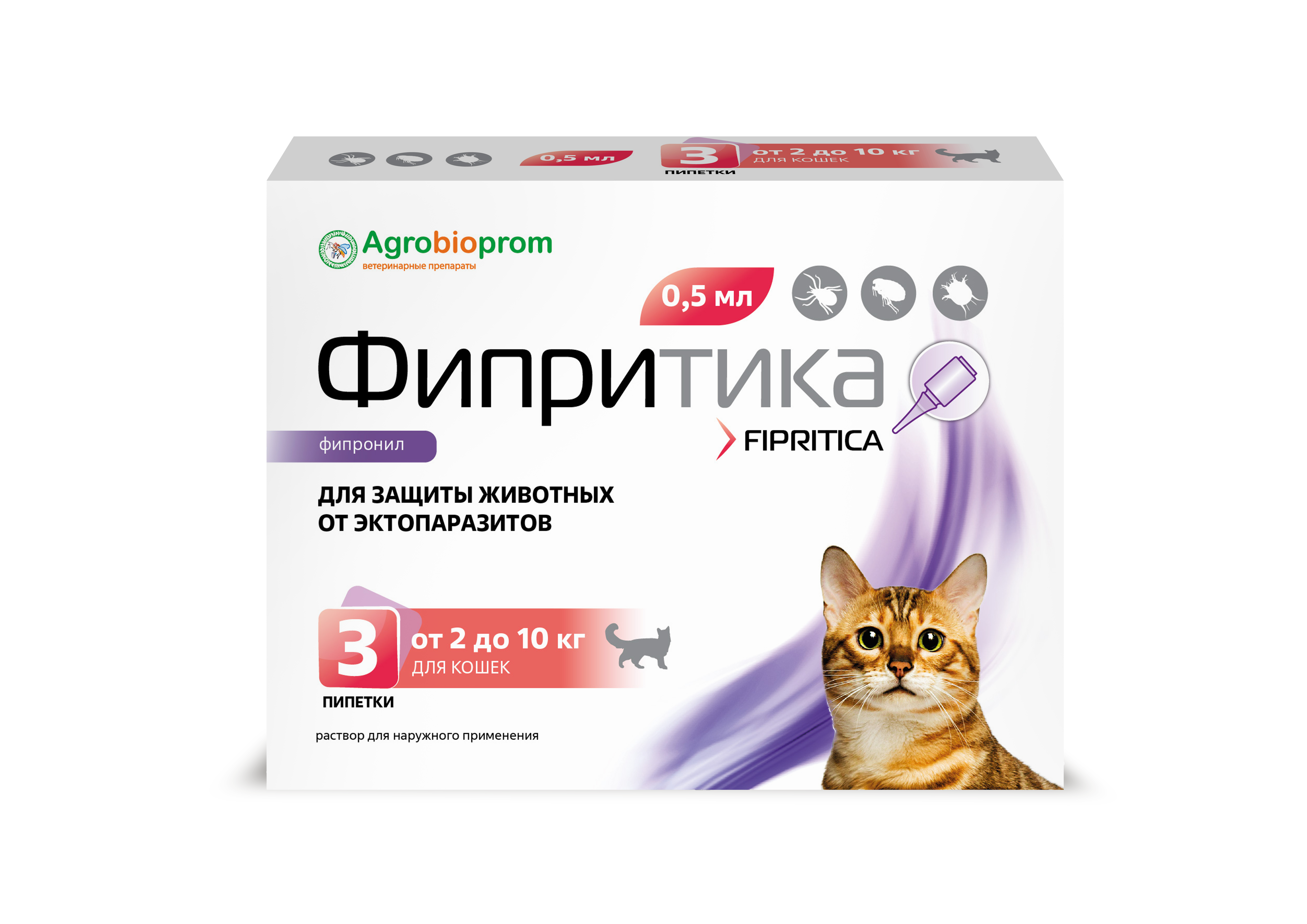 Фипритика капли на холку для кошек, 2-10кг (3пип/0,5мл) фото, цены, купить