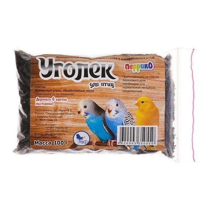 Минеральная подкормка "Уголёк" для птиц 100гр фото