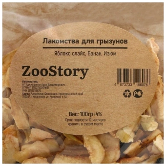 Лакомство Яблоко слайс - Банан - Изюм 100г фото