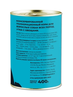 Doggufūdo консервы для собак утка с овощами паштет 400г фото, цены, купить