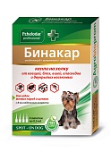 Бинакар для собак и щенков (4 пипетки)  фото, цены, купить