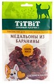 TiTBiT Медальоны из баранины для собак мини пород 100 г