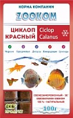 ZOOKOM Циклоп морож Красный (шоколадка) 100г фото, цены, купить