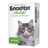 БлохНэт MAX для кошек, 0,5мл (2 флакона)  фото, цены, купить